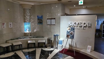 スカイスパYOKOHAMAに投稿された画像（2023/9/20）