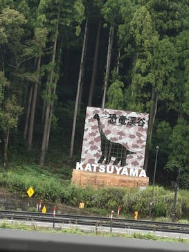 福井県立恐竜博物館に投稿された画像（2023/9/20）