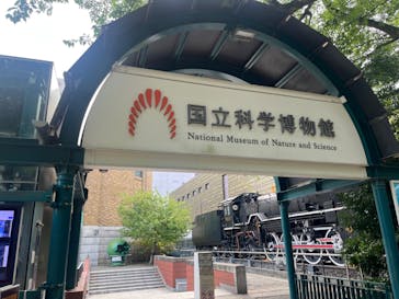国立科学博物館に投稿された画像（2023/9/20）