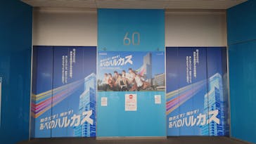 ハルカス300(展望台)に投稿された画像（2023/9/22）