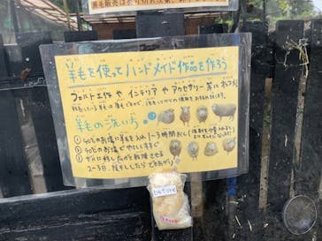 宇都宮動物園に投稿された画像（2023/9/23）