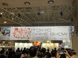 東京ゲームショウに投稿された画像（2023/9/23）