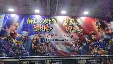 東京ゲームショウに投稿された画像（2023/9/23）