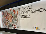 東京ゲームショウに投稿された画像（2023/9/23）