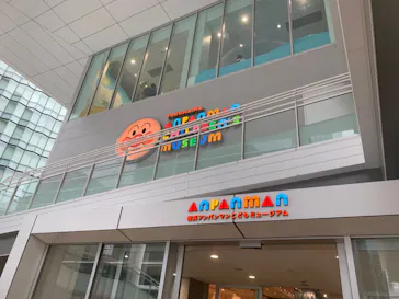 横浜アンパンマンこどもミュージアムに投稿された画像（2023/9/23）