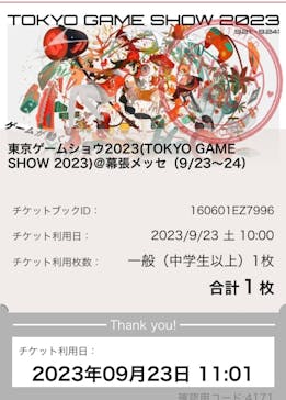 東京ゲームショウに投稿された画像（2023/9/23）