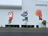 横浜アンパンマンこどもミュージアムに投稿された画像（2023/9/24）