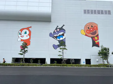 横浜アンパンマンこどもミュージアムに投稿された画像（2023/9/24）