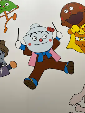 横浜アンパンマンこどもミュージアムに投稿された画像（2023/9/24）