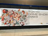 東京ゲームショウに投稿された画像（2023/9/24）