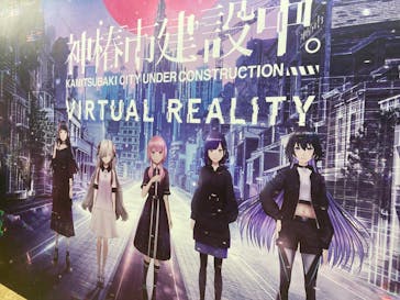 東京ゲームショウに投稿された画像（2023/9/24）