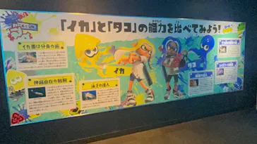 横浜・八景島シーパラダイスに投稿された画像（2023/9/24）