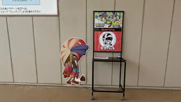 横浜・八景島シーパラダイスに投稿された画像（2023/9/24）