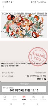 東京ゲームショウに投稿された画像（2023/9/24）