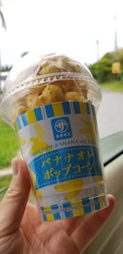 アロハガーデンたてやまに投稿された画像（2023/9/24）