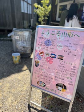 野外民族博物館 リトルワールドに投稿された画像（2023/9/24）