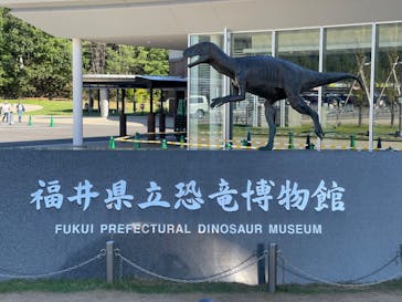 福井県立恐竜博物館に投稿された画像（2023/9/24）