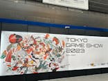 東京ゲームショウに投稿された画像（2023/9/24）