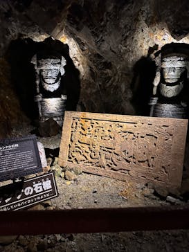 地底王国「美川ムーバレー」に投稿された画像（2023/9/24）