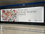東京ゲームショウに投稿された画像（2023/9/24）