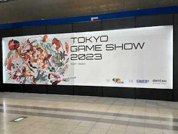 東京ゲームショウに投稿された画像（2023/9/24）