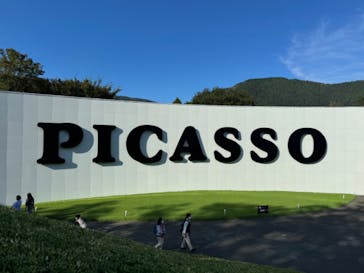 彫刻の森美術館に投稿された画像（2023/9/24）