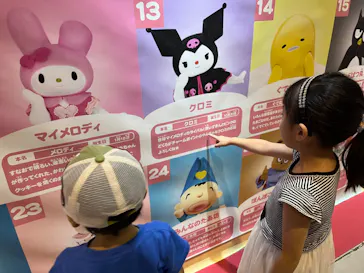 ひらかたパークに投稿された画像（2023/9/24）