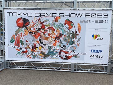 東京ゲームショウに投稿された画像（2023/9/24）