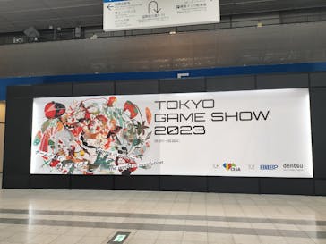 東京ゲームショウに投稿された画像（2023/9/24）