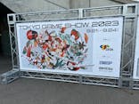 東京ゲームショウに投稿された画像（2023/9/24）