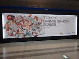 東京ゲームショウに投稿された画像（2023/9/24）