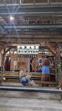 のぼりべつクマ牧場に投稿された画像（2023/9/24）