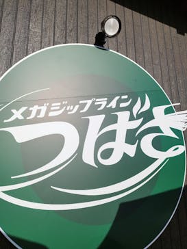 モビリティリゾートもてぎに投稿された画像（2023/9/24）