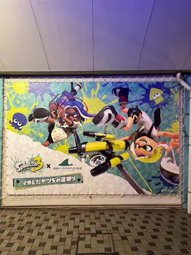 横浜・八景島シーパラダイスに投稿された画像（2023/9/24）