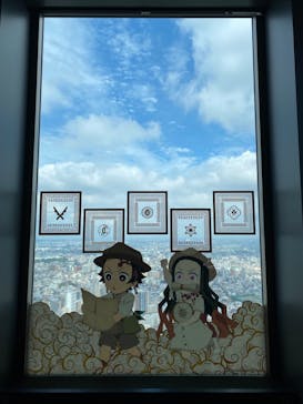 サンシャイン60展望台に投稿された画像（2023/9/24）