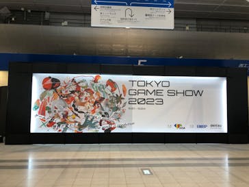 東京ゲームショウに投稿された画像（2023/9/24）