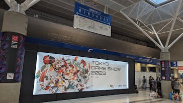 東京ゲームショウに投稿された画像（2023/9/24）