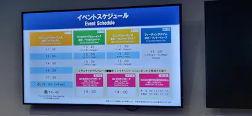 マクセル アクアパーク品川に投稿された画像（2023/9/24）