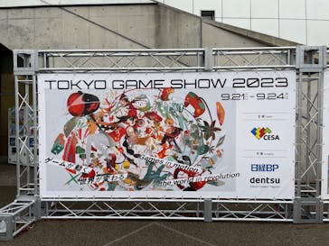 東京ゲームショウに投稿された画像（2023/9/24）