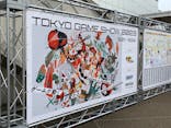 東京ゲームショウに投稿された画像（2023/9/25）