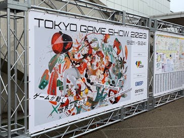 東京ゲームショウに投稿された画像（2023/9/24）
