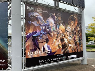 東京ゲームショウに投稿された画像（2023/9/24）