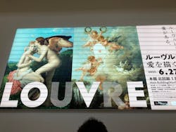 ルーヴル美術館展　愛を描くに投稿された画像（2023/9/25）