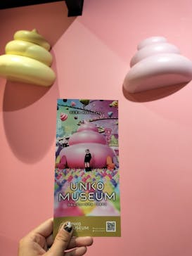 うんこミュージアム TOKYOに投稿された画像（2023/9/25）