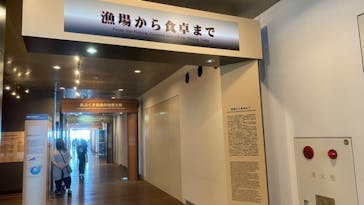 環境水族館アクアマリンふくしまに投稿された画像（2023/9/25）