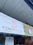 東京ハンドメイドマルシェに投稿された画像（2023/9/25）