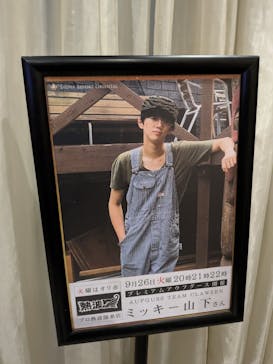 サウナリゾート オリエンタルに投稿された画像（2023/9/25）