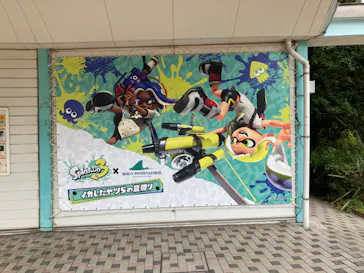 横浜・八景島シーパラダイスに投稿された画像（2023/9/25）