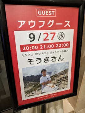 サウナリゾート オリエンタルに投稿された画像（2023/9/26）