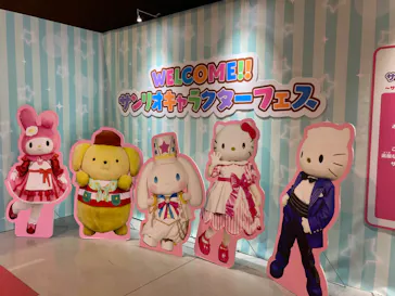 ひらかたパークに投稿された画像（2023/9/26）